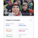  Hochgeladen am 30.03.2026 00:00:00Кипайкина Елена 