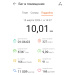  Hochgeladen am 15.03.2026 00:00:00Иванова Мария 