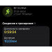  Hochgeladen am 31.03.2026 00:00:00Яковлева Оксана 