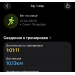  Hochgeladen am 01.04.2026 00:00:00Яковлева Оксана 