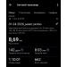  Загрузка от 01.04.2026 00:00:00 Березовская Екатерина 