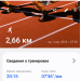  Загрузка от 01.04.2026 00:00:00 Жафярова Вера 