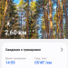  Загрузка от 01.04.2026 00:00:00 Жафярова Вера 