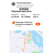  Hochgeladen am 02.04.2026 00:00:00Ильязова Наталья 