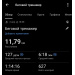  Hochgeladen am 02.04.2026 00:00:00Алаороона Ингади 