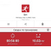  Hochgeladen am 03.04.2026 00:00:00Горащенко Иван 