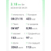  Загрузка от 03.04.2026 00:00:00 Кравчук Александр 