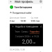  Hochgeladen am 02.04.2026 00:00:00Батыршина Татьяна 