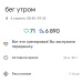  Hochgeladen am 04.04.2026 00:00:00Петрушина Юлия 