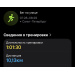  Hochgeladen am 05.04.2026 00:00:00Яковлева Оксана 