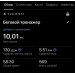  Hochgeladen am 06.04.2026 00:00:00Никишин Андрей 
