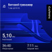  Hochgeladen am 07.04.2026 00:00:00Игишева Алёна 