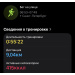  Hochgeladen am 07.04.2026 00:00:00Яковлева Оксана 