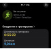  Hochgeladen am 07.04.2026 00:00:00Яковлева Оксана 