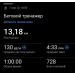  Hochgeladen am 07.04.2026 00:00:00Кошелев Александр 
