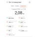  Hochgeladen am 07.04.2026 00:00:00Половнев Алексей 