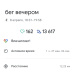  Hochgeladen am 08.04.2026 00:00:00Петрушина Юлия 