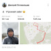  Hochgeladen am 08.04.2026 00:00:00Летовальцев Дмитрий 