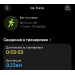  Hochgeladen am 08.04.2026 00:00:00Яковлева Оксана 