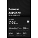  Hochgeladen am 08.04.2026 00:00:00Самойлов Евгений 