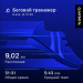  Hochgeladen am 09.04.2026 00:00:00Белогуров Илья 