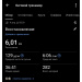  Hochgeladen am 09.04.2026 00:00:00Бобровская Юлия 