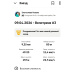  Загрузка от 09.04.2026 00:00:00 Коваль Златослава 