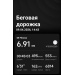  Hochgeladen am 09.04.2026 00:00:00Самойлов Евгений 