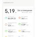  Hochgeladen am 09.04.2026 00:00:00Ульянова Яна 