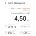  Hochgeladen am 10.04.2026 00:00:00Петрушина Юлия 