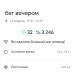  Hochgeladen am 10.04.2026 00:00:00Петрушина Юлия 