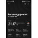  Hochgeladen am 11.04.2026 00:00:00Захарова Дарья 