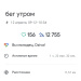  Hochgeladen am 12.04.2026 00:00:00Петрушина Юлия 