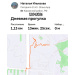  Hochgeladen am 12.04.2026 00:00:00Ильязова Наталья 