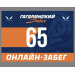  Hochgeladen am 12.04.2026 00:00:00Домрачев Алексей 