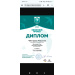  Загрузка от 13.04.2026 00:00:00 Чеботарева Анастасия 