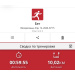  Hochgeladen am 12.04.2026 00:00:00Горащенко Иван 