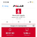  Hochgeladen am 14.04.2026 00:00:00Васильева Валерия 