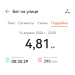  Загрузка от 14.04.2026 00:00:00 Анохина Марина 