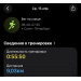  Hochgeladen am 15.04.2026 00:00:00Яковлева Оксана 