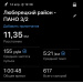  Hochgeladen am 14.04.2026 00:00:00Полина Полина 