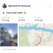  Hochgeladen am 16.04.2026 00:00:00Летовальцев Дмитрий 