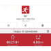  Hochgeladen am 15.04.2026 00:00:00Горащенко Иван 