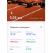  Hochgeladen am 16.04.2026 00:00:00Дикарева Виктория 