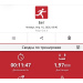  Hochgeladen am 16.04.2026 00:00:00Горащенко Иван 