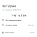  Hochgeladen am 18.04.2026 00:00:00Петрушина Юлия 