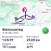  Hochgeladen am 16.04.2026 00:00:00Вендин Андрей 