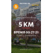  Загрузка от 18.04.2026 00:00:00 Воротникова Ольга 