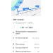  Hochgeladen am 19.04.2026 00:00:00Платонова Антонина 