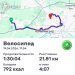 Hochgeladen am 19.04.2026 00:00:00Вендин Андрей 
